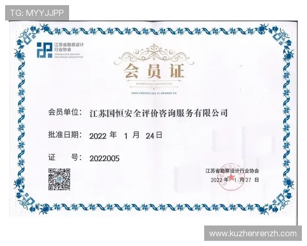 如何顺利完成AG厅电投会员注册流程确保账户安全