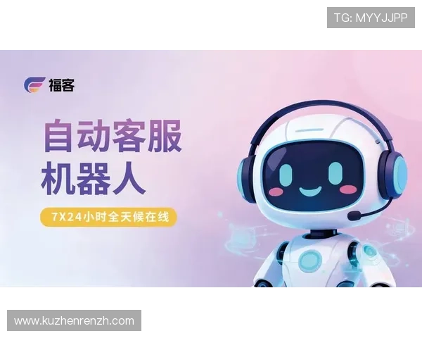 尊龙AG旗舰厅官网：专业客服全天候为您提供贴心服务保障