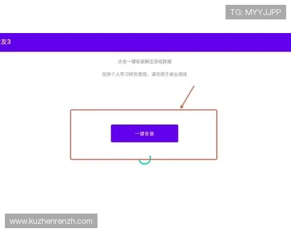 OB真人app下载指南详细介绍最全的下载安装流程和使用技巧