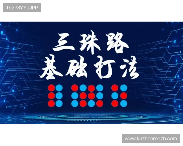 叶汉百家乐打法最新技巧分享让你轻松赢得比赛 叶汉百家乐打法最新技巧分享让你轻松赢得比赛