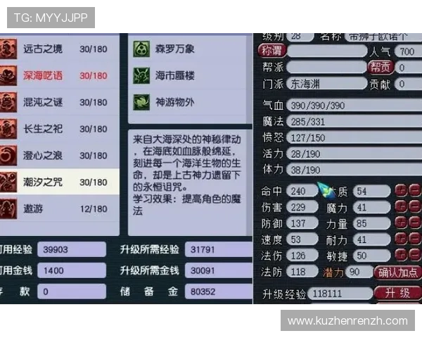 百家乐规则大全新手入门指南详细介绍游戏基本规则与常见误区