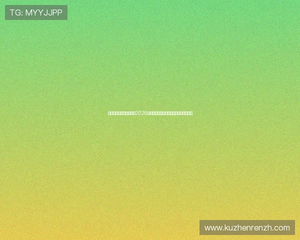 爱游戏真人主播现场直播2026世界杯精彩比赛瞬间与球迷热情互动体验 爱游戏真人主播现场直播2026世界杯精彩比赛瞬间与球迷热情互动体验